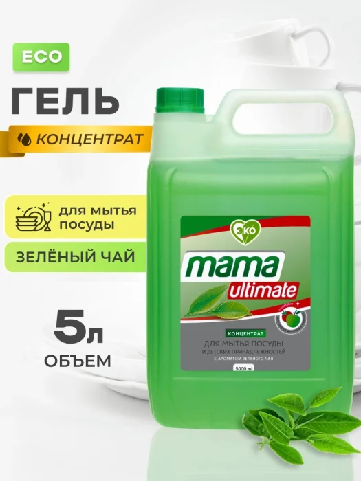 Гель-средство для мытья посуды жидкое Mama Ultimate, с ароматом зеленого чая, 5л